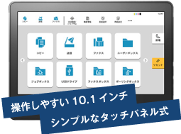 TASKalfa3554ciパネル